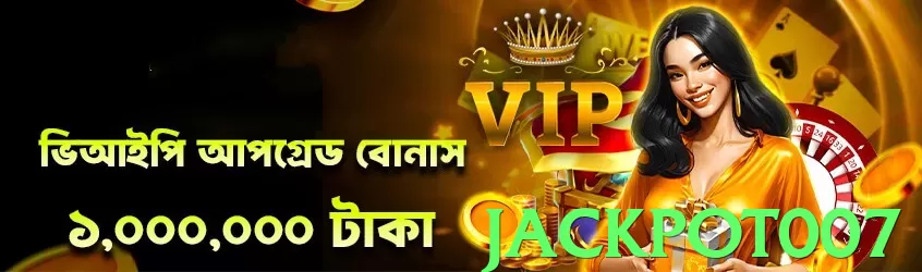 jackpot007 Pakistan - 3