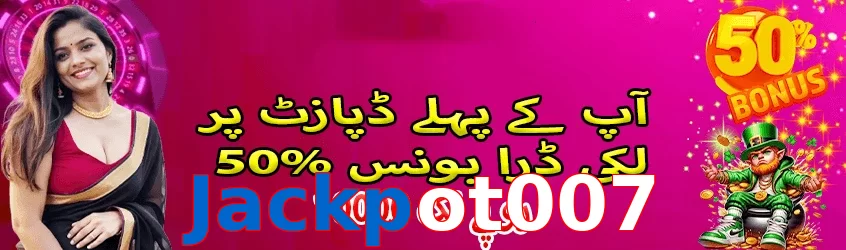 Jackpot007