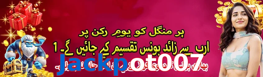 Jackpot007
